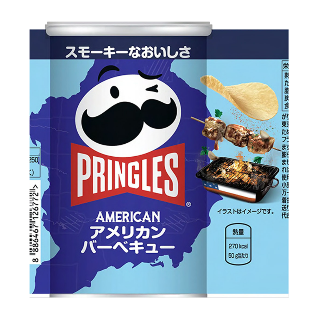 Pringles American Smoky Bbq 50g (Japan)