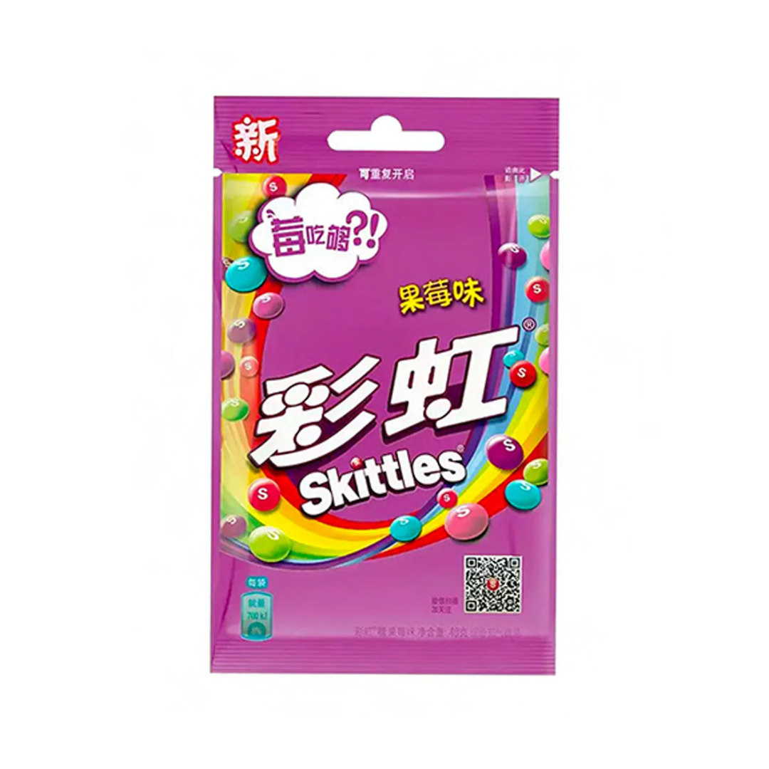 Skittles Berry Flavor (China)