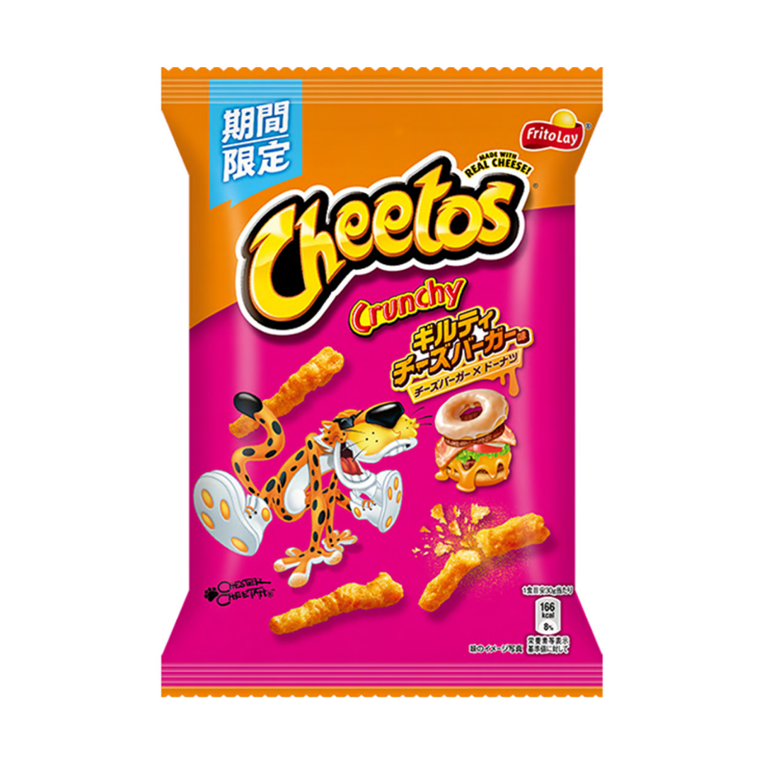 Cheetos Guilty Cheeseburger 75g (Japan)