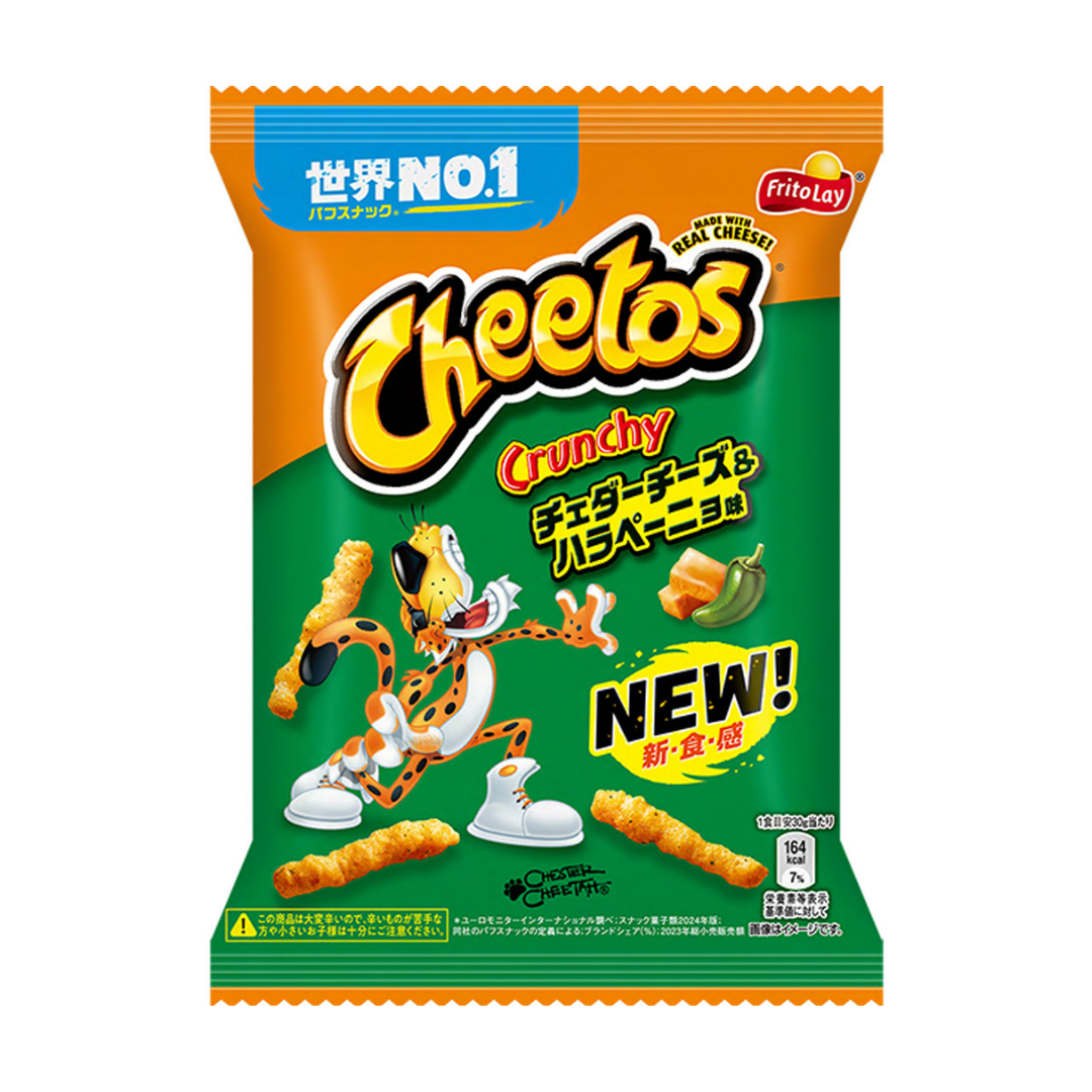 Cheetos Cheddar Cheese & Jalapeno 75g (Japan)