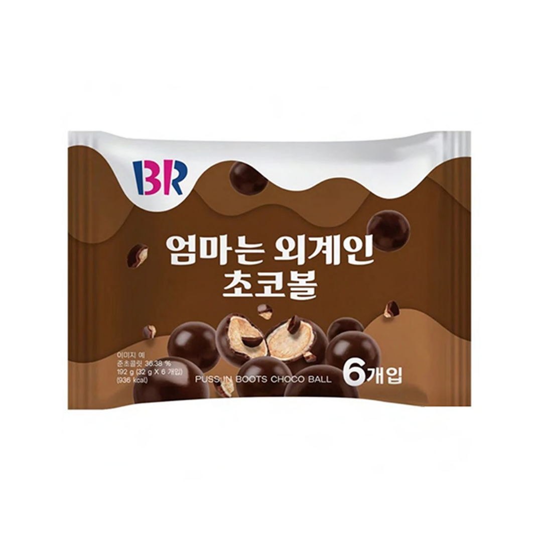 Baskin Robbins Chocolate Ball 32g (Korea)