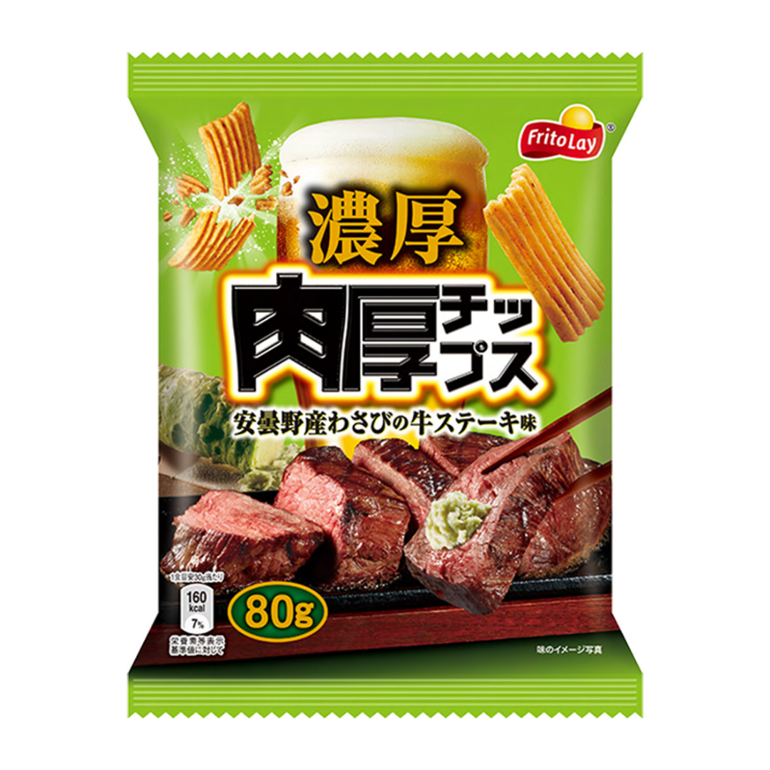 Frito Lay Wasabi Beef Steak 80g (Japan)