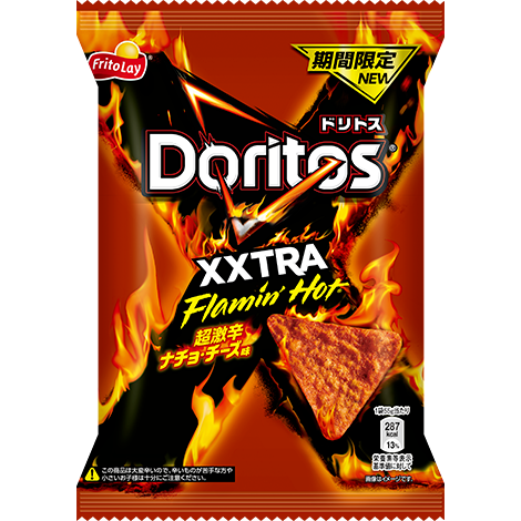 Doritos XXTRA Flamin Hot 55g (Japan)